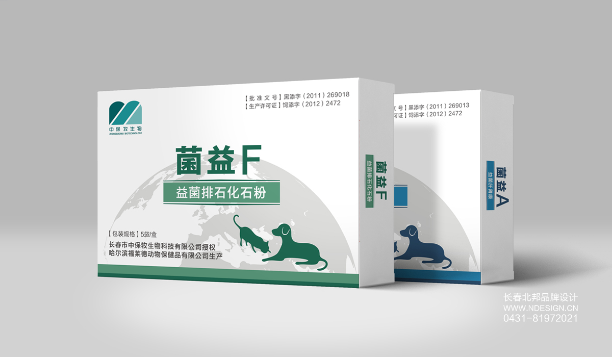 包裝設計,品牌包裝設計,長春包裝設計,長春包裝設計公司,禮盒設計,包裝盒設計,藥品包裝設計案例,特產(chǎn)包裝設計,北邦設計