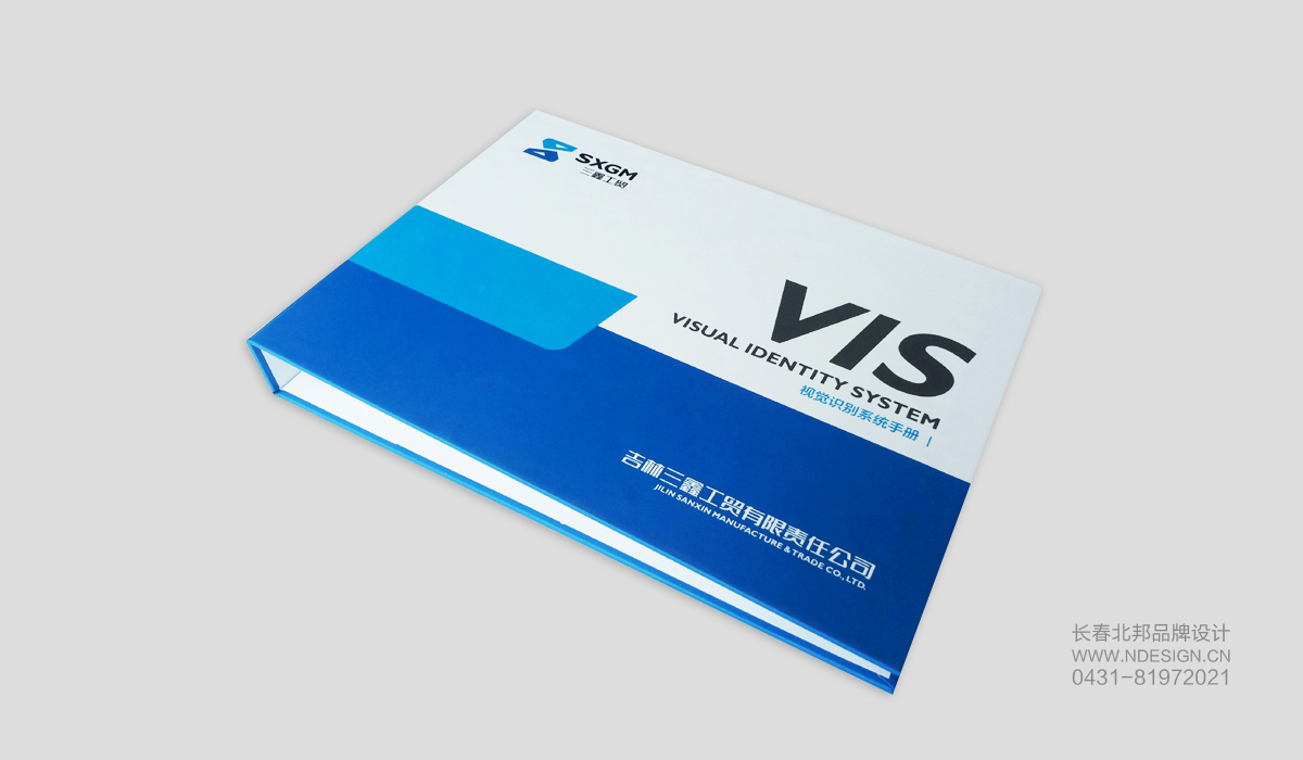 VI設(shè)計(jì)，VI設(shè)計(jì)公司，企業(yè)VI設(shè)計(jì)，品牌VI設(shè)計(jì)，VI設(shè)計(jì)價(jià)格