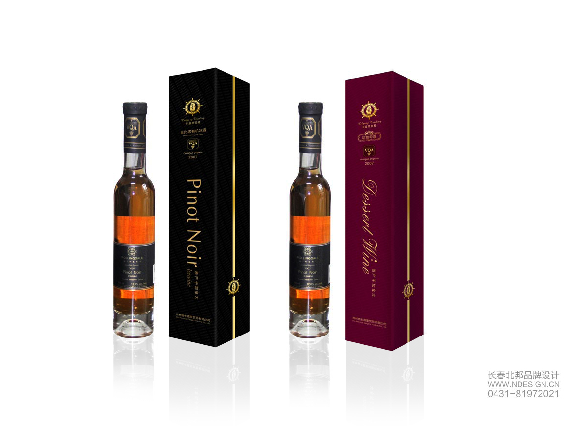 紅酒包裝設(shè)計(jì),包裝設(shè)計(jì),包裝設(shè)計(jì)公司,創(chuàng)意包裝設(shè)計(jì),白酒包裝設(shè)計(jì),酒包裝設(shè)計(jì),品牌包裝設(shè)計(jì),包裝設(shè)計(jì)欣賞,綠色包裝設(shè)計(jì),禮品盒包裝設(shè)計(jì) 紅酒包裝設(shè)計(jì),包裝設(shè)計(jì),包裝設(shè)計(jì)公司,創(chuàng)意包裝設(shè)計(jì),白酒包裝設(shè)計(jì),酒包裝設(shè)計(jì),品牌包裝設(shè)計(jì),包裝設(shè)計(jì)欣賞,綠色包裝設(shè)計(jì),禮品盒包裝設(shè)計(jì)