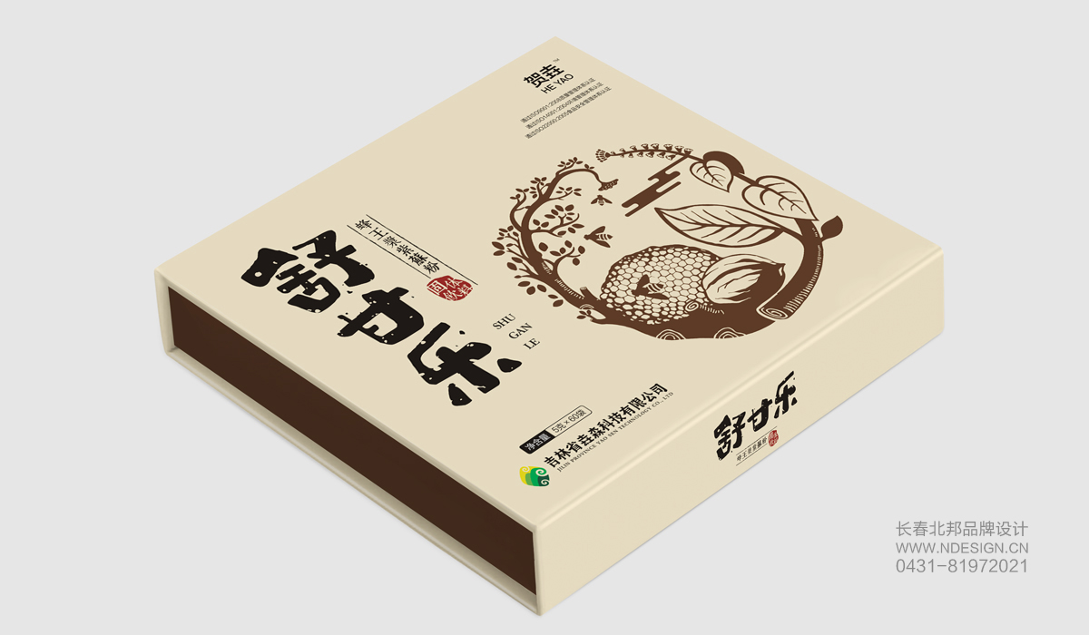 包裝設(shè)計(jì),品牌包裝設(shè)計(jì),長春包裝設(shè)計(jì),長春包裝設(shè)計(jì)公司,禮盒設(shè)計(jì),包裝盒設(shè)計(jì),包裝設(shè)計(jì)案例,特產(chǎn)包裝設(shè)計(jì),北邦設(shè)計(jì)