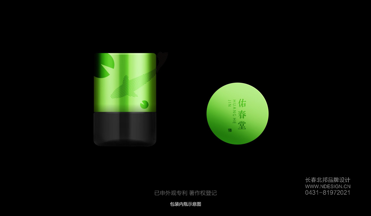 包裝設(shè)計(jì),品牌包裝設(shè)計(jì),長春包裝設(shè)計(jì),長春包裝設(shè)計(jì)公司,禮盒設(shè)計(jì),包裝盒設(shè)計(jì),包裝設(shè)計(jì)案例,特產(chǎn)包裝設(shè)計(jì),北邦設(shè)計(jì) 包裝設(shè)計(jì),品牌包裝設(shè)計(jì),長春包裝設(shè)計(jì),長春包裝設(shè)計(jì)公司,禮盒設(shè)計(jì),包裝盒設(shè)計(jì),包裝設(shè)計(jì)案例,特產(chǎn)包裝設(shè)計(jì),北邦設(shè)計(jì)