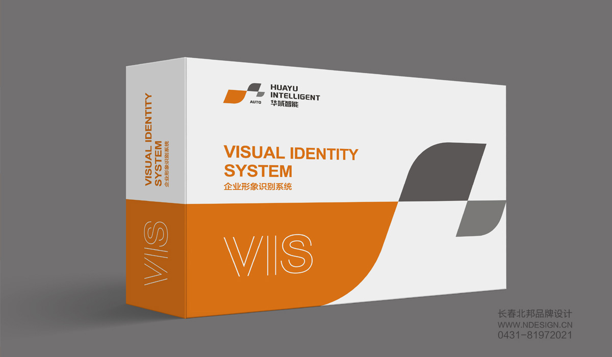 長春VI設(shè)計(jì)，VI設(shè)計(jì)公司，企業(yè)VI設(shè)計(jì)，品牌VI設(shè)計(jì)，VI設(shè)計(jì)價格