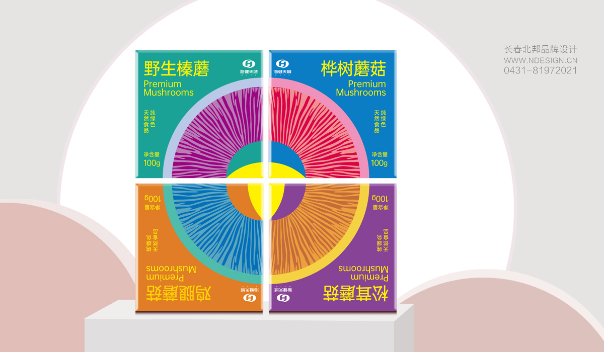 長(zhǎng)春包裝設(shè)計(jì),長(zhǎng)春包裝設(shè)計(jì)公司,長(zhǎng)春宣傳冊(cè)設(shè)計(jì),長(zhǎng)春平面設(shè)計(jì)公司,長(zhǎng)春廣告設(shè)計(jì)公司,長(zhǎng)春餐飲品牌設(shè)計(jì),長(zhǎng)春商標(biāo)設(shè)計(jì),北邦品牌設(shè)計(jì),長(zhǎng)春VI設(shè)計(jì),長(zhǎng)春logo設(shè)計(jì)