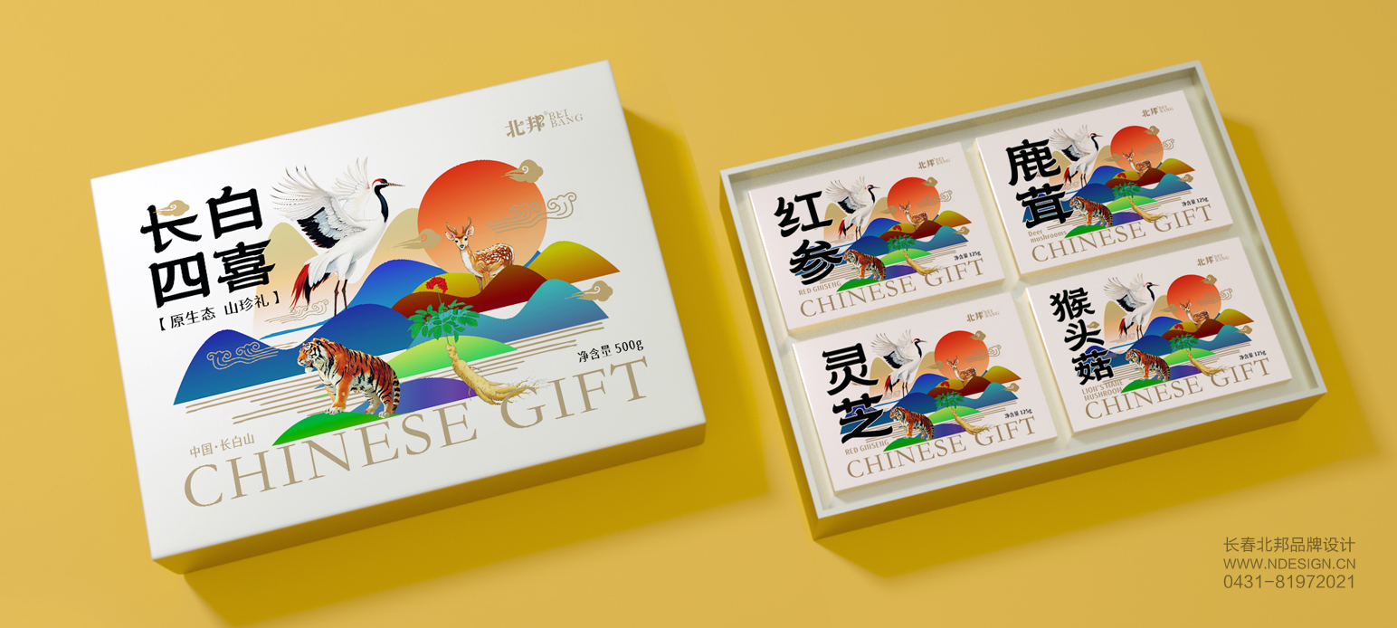 包裝設(shè)計公司,禮盒設(shè)計公司,特產(chǎn)包裝設(shè)計,長白山特產(chǎn)包裝設(shè)計