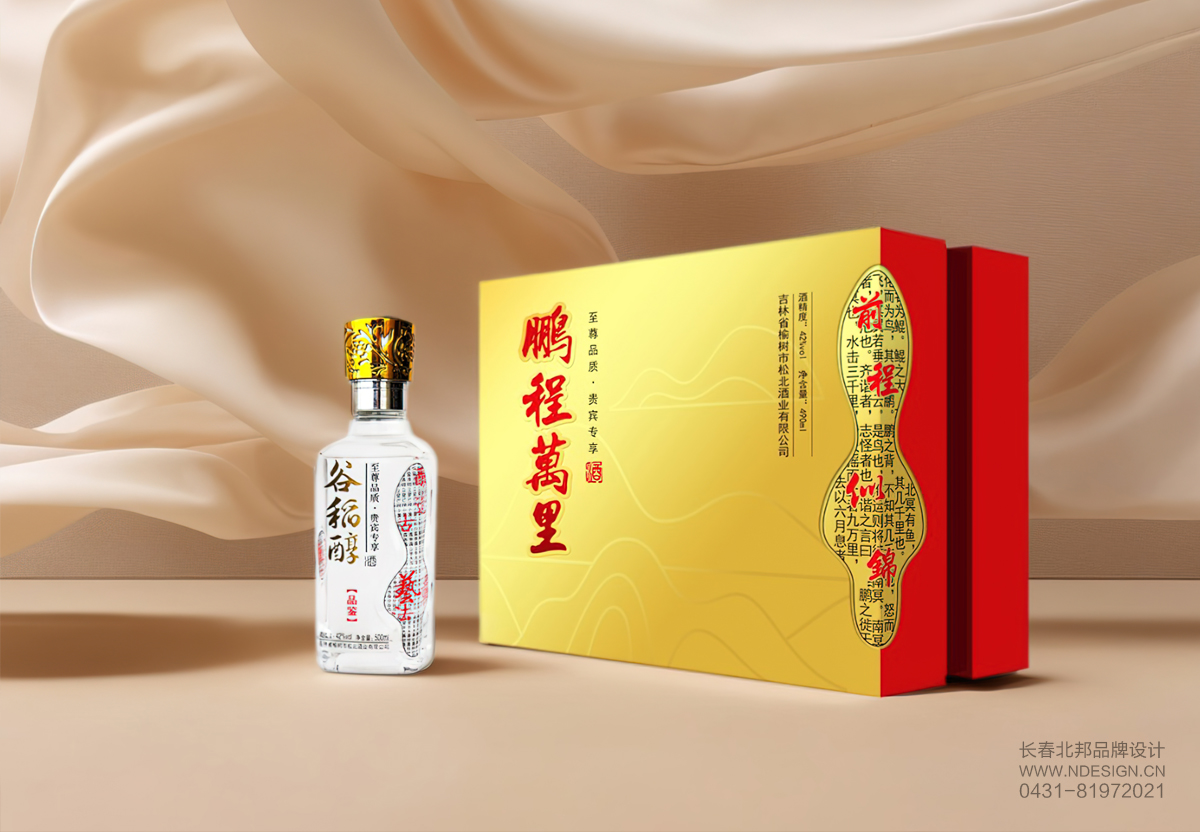 人參酒禮盒設(shè)計(jì)，包裝設(shè)計(jì)公司，創(chuàng)意包裝設(shè)計(jì)，品牌包裝設(shè)計(jì)，包裝設(shè)計(jì)欣賞，綠色包裝設(shè)計(jì)，禮品盒包裝設(shè)計(jì)