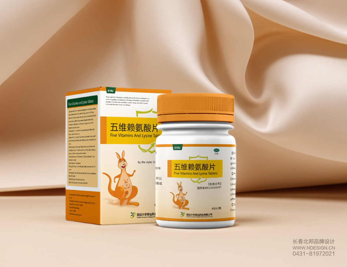 藥盒設計，保健品包裝設計，創(chuàng)意包裝設計，品牌包裝設計，包裝設計欣賞，綠色包裝設計，禮品盒包裝設計