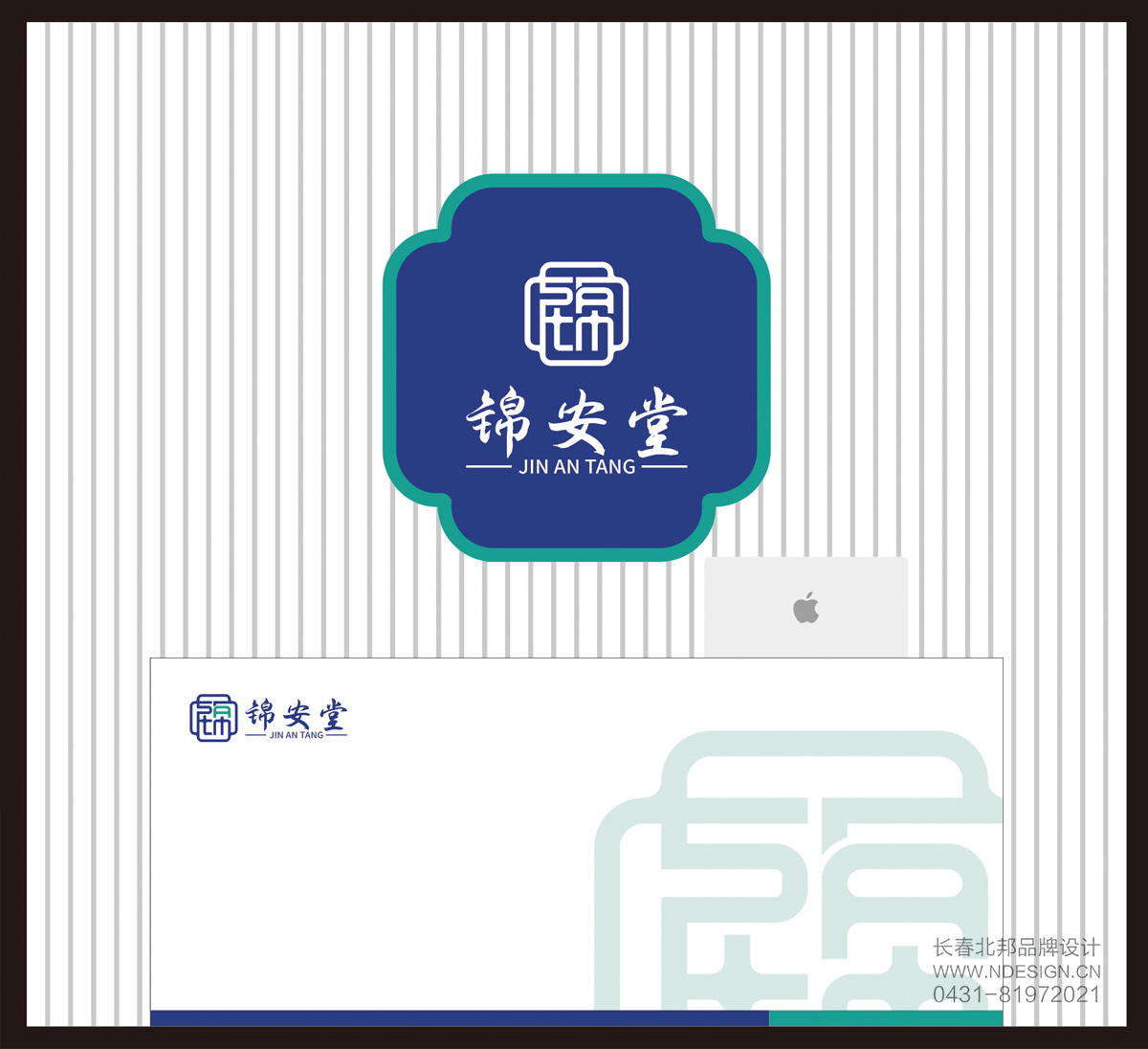 藥店VI設(shè)計,大藥房VI設(shè)計,連鎖藥店VI設(shè)計,中藥店VI設(shè)計 藥店VI設(shè)計,大藥房VI設(shè)計,連鎖藥店VI設(shè)計,中藥店VI設(shè)計