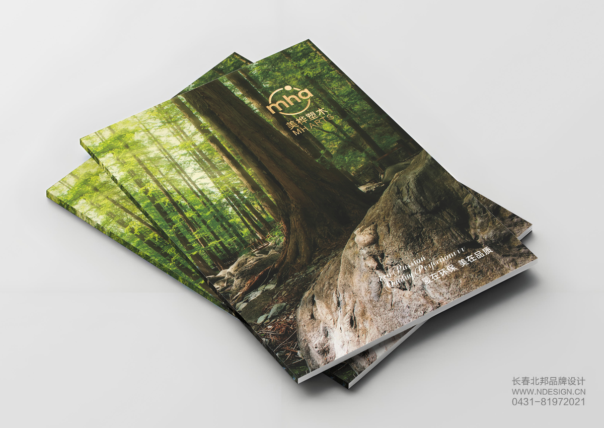 產(chǎn)品畫(huà)冊(cè)設(shè)計(jì),高端畫(huà)冊(cè)設(shè)計(jì),精裝畫(huà)冊(cè)設(shè)計(jì),工業(yè)畫(huà)冊(cè)設(shè)計(jì),