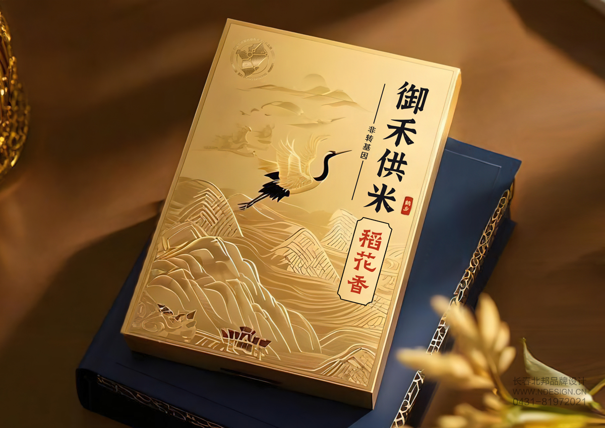 稻花香包裝設(shè)計(jì)，大米包裝設(shè)計(jì),雜糧包裝設(shè)計(jì),精裝禮盒設(shè)計(jì)