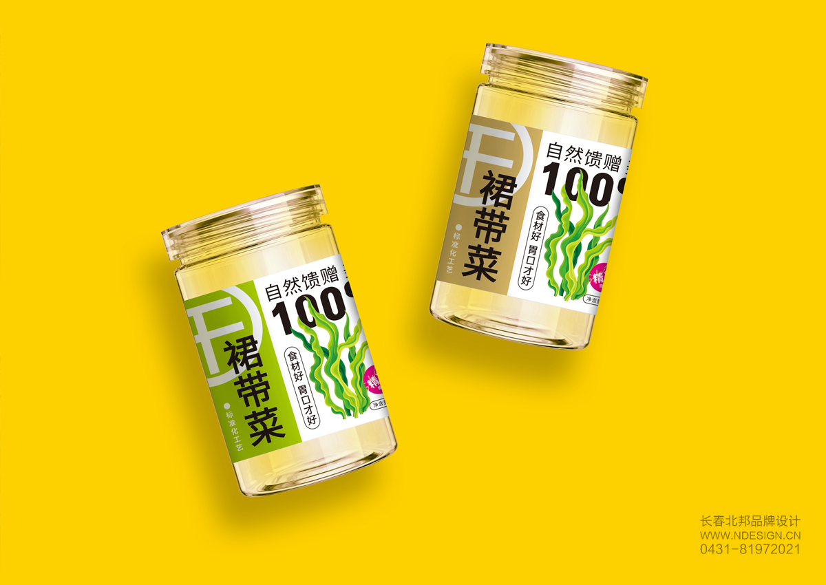 標簽設計,包裝設計,系列包裝設計,長春包裝設計