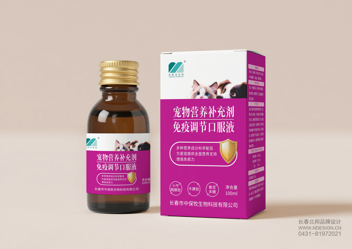 長春北邦品牌設(shè)計(jì)有限公司——企業(yè)品牌價(jià)值戰(zhàn)略服務(wù)商 作為擁有18年行業(yè)積淀的品牌全案服務(wù)機(jī)構(gòu)，我們深諳企業(yè)在品牌建設(shè)中的核心痛點(diǎn)，以"戰(zhàn)略設(shè)計(jì)驅(qū)動(dòng)商業(yè)增長"為核心理念，為成長型企業(yè)提供系統(tǒng)化品牌解決方案。