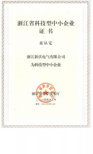 南網備案