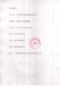 南網(wǎng)中標