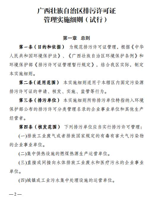 日前，橙電網(wǎng)環(huán)保網(wǎng)獲悉