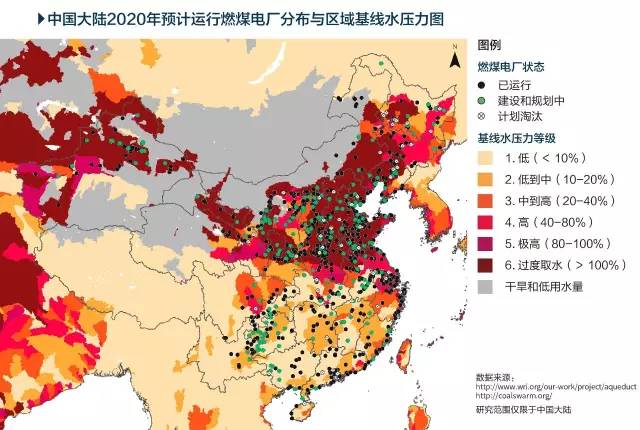 大嘴君在月初談到的《中國煤電產(chǎn)能過剩與水資源壓力研究》報告中指出，與2016年相比，除煤電產(chǎn)能過剩問題外，2020年煤電行業(yè)面臨的水壓力問題也依然嚴(yán)峻。2020年中國將有17個省份同時面臨煤電產(chǎn)能過剩和高水壓力問題