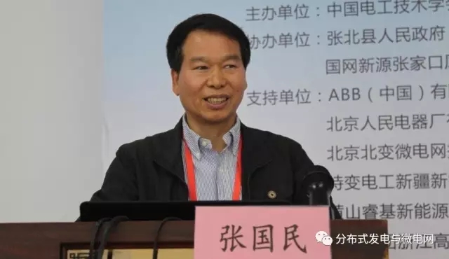 演講人系中國科學(xué)院電工研究所研究員一、直流輸電的發(fā)展歷程                     
                        二、超導(dǎo)直流輸電的研究與應(yīng)用進展                     
                        三、中國科學(xué)院電工研究所的工作                     
                                             
                                    