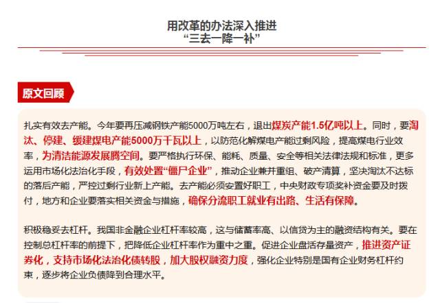2017年的政府工作報告回顧：“要淘汰、停建、緩建煤電產(chǎn)能5000萬千瓦以上，以防范化解煤電產(chǎn)能過剩風(fēng)險，提高煤電行業(yè)效率，為清潔能源發(fā)展騰空間。”半年多過去了，讓我們來看看各地第一批的落實情況：在近日召開的國家發(fā)展改革委、國家能源局防范化解煤電產(chǎn)能過剩風(fēng)險視頻會議上，通報了國家發(fā)展改革委、國家能源局等16部委近日聯(lián)合印發(fā)的《關(guān)于推進(jìn)供給側(cè)結(jié)構(gòu)性改革 防范化解煤電產(chǎn)能過剩風(fēng)險的意見》主要內(nèi)容和要求