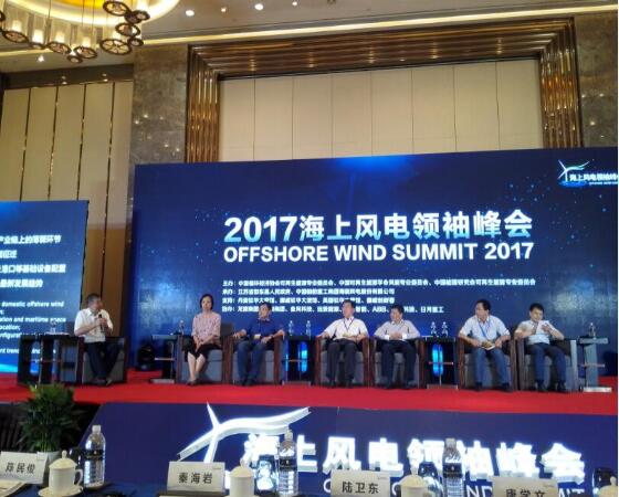 8月17日，2017海上風(fēng)電領(lǐng)袖峰會(huì)在江蘇省南通市正式召開。鑒衡認(rèn)證風(fēng)能事業(yè)部零部件認(rèn)證部部長(zhǎng)李浩然在會(huì)上從海上機(jī)組環(huán)境特征、關(guān)鍵零部件環(huán)境適應(yīng)性要求等四方面分享了海上風(fēng)電機(jī)組環(huán)境適應(yīng)性的要求