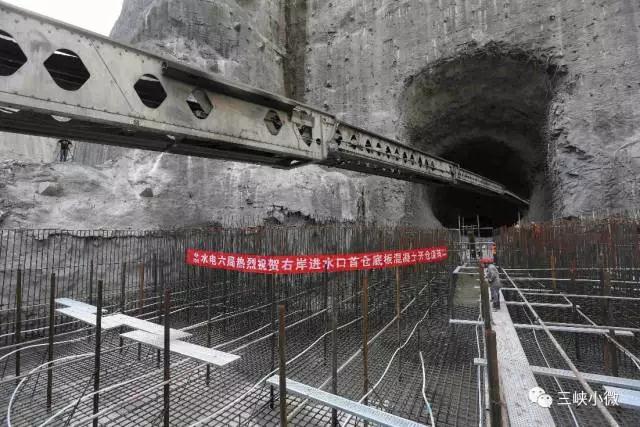 8月25日，烏東德右岸地下電站進(jìn)水口底板首倉混凝土順利開倉澆筑，標(biāo)志著自右岸進(jìn)水口邊坡開挖向混凝土工程轉(zhuǎn)序交面以來經(jīng)過兩個(gè)月的剩余開挖支護(hù)、墊層澆筑、底板固結(jié)灌漿等準(zhǔn)備工序終于進(jìn)入主體工程施工階段，為順利完成2020年右岸首臺(tái)機(jī)組發(fā)電的目標(biāo)奠定了堅(jiān)實(shí)的基礎(chǔ)。右岸進(jìn)水口是右岸地下引水發(fā)電系統(tǒng)的首部結(jié)構(gòu)，采用岸塔式設(shè)計(jì)，布置于右壩肩上游，距壩軸線最小距離約128米，進(jìn)水塔連接6條引水隧洞，可以說是右岸龐大的地下洞室群與外部水庫相連的咽喉