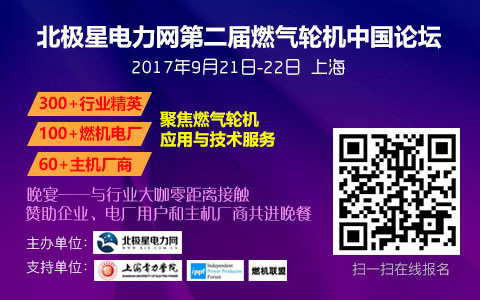 美國能源信息署發(fā)布最新一期“電力工業(yè)月度更新”報(bào)告，各項(xiàng)數(shù)據(jù)匯總截至2017年6月底。這里介紹關(guān)于美國燃?xì)獍l(fā)電的最新數(shù)據(jù)——裝機(jī)容量2017年6月底美國公共事業(yè)級(jí)電廠(不計(jì)小型光伏)裝機(jī)容量為1079.1吉瓦(10.79萬億千瓦)，其中各類天然氣裝機(jī)容量為452.5吉瓦，占總裝機(jī)容量的41.9%;煤電裝機(jī)262.3吉瓦(24.3%)、核電99.4吉瓦(9.2%)、常規(guī)水電80吉瓦(7.4%)、風(fēng)電83.4吉瓦(7.7%)、大型光伏22.0吉瓦(2.0%)