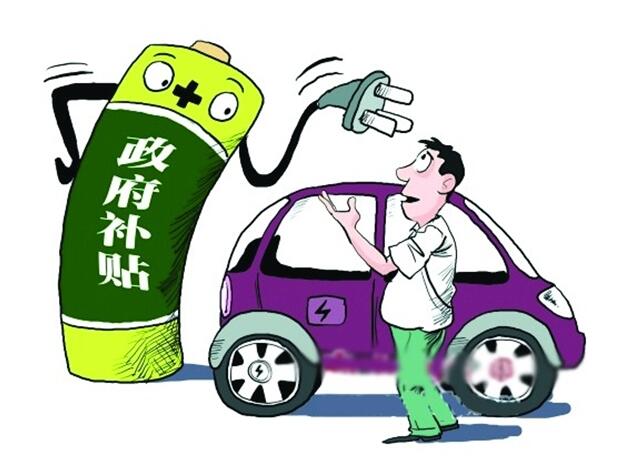 近日，備受關(guān)注的《紹興市區(qū)2017年新能源汽車推廣應(yīng)用財(cái)政補(bǔ)助辦法》正式出臺(tái)。浙江紹興購(gòu)買新能源乘用車的車主，最高可享受2.2萬(wàn)元地方補(bǔ)助，社會(huì)購(gòu)買新能源客車則最高可拿到15萬(wàn)元地方補(bǔ)助