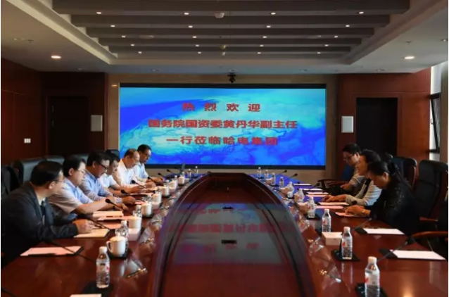 9月6日，國(guó)務(wù)院國(guó)有資產(chǎn)監(jiān)督管理委員會(huì)副主任、黨委委員黃丹華蒞臨哈電集團(tuán)調(diào)研，并在召開(kāi)的調(diào)研座談會(huì)上就哈電集團(tuán)深化改革發(fā)展強(qiáng)調(diào)：哈電集團(tuán)要發(fā)揮戰(zhàn)略定力，立足長(zhǎng)遠(yuǎn)，深耕細(xì)作，加快國(guó)際化發(fā)展步伐，爭(zhēng)當(dāng)創(chuàng)新發(fā)展的先行軍，以優(yōu)異成績(jī)迎接黨的十九大勝利召開(kāi)，努力為實(shí)現(xiàn)“兩個(gè)一百年”目標(biāo)作出更大的貢獻(xiàn)。集團(tuán)公司黨委副書(shū)記、總經(jīng)理吳偉章在座談會(huì)上就哈電集團(tuán)履行政治責(zé)任、經(jīng)濟(jì)責(zé)任、社會(huì)責(zé)任情況進(jìn)行了詳細(xì)的匯報(bào)