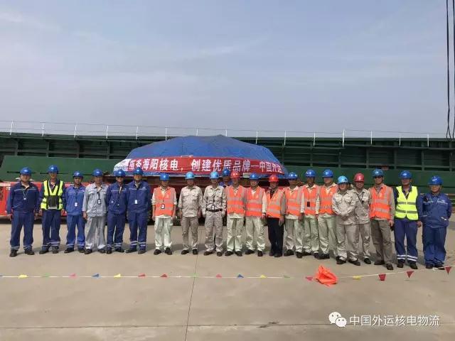 2017年9月2日，海陽(yáng)核電二期項(xiàng)目現(xiàn)場(chǎng)，伴隨著設(shè)備閘門的起升、平移、就位，中國(guó)外運(yùn)核承運(yùn)的海陽(yáng)核電二期項(xiàng)目（CAP1000型壓水堆）首臺(tái)設(shè)備閘門全程多式聯(lián)運(yùn)工作圓滿完成。接到客戶的運(yùn)輸通知后，中國(guó)外運(yùn)核電物流項(xiàng)目部積極響應(yīng)客戶要求，對(duì)核電道路進(jìn)行了細(xì)致路勘，優(yōu)化全程運(yùn)輸方案，認(rèn)真籌備運(yùn)輸?shù)母黜?xiàng)準(zhǔn)備工作