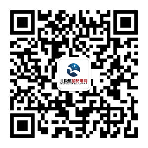 9月7日，記者從海南省五指山市獲悉，為推進電動汽車充電基礎設施布局，該市出臺《五指山市電動汽車充電基礎設施實施方案》，將充分發(fā)揮市場主導作用，2017年建設電動汽車充電樁146個，財政補貼建設公共服務平臺，完善充電設施服務體系?！斗桨浮诽岢?，今年將在全市現有的公共停車場、公共場館、酒店停車場等地建設146個電動汽車充電樁，其中，公共充電樁22個，單位專用充電樁68個，用戶自用56個