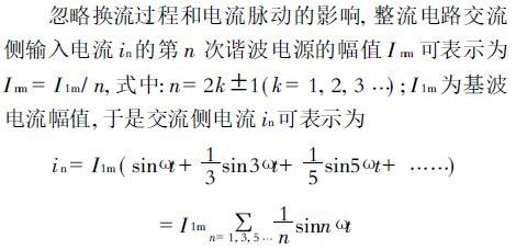 電磁兼容（ElectroMagneticCompatibility，簡稱EMC）是指電子設備或系統(tǒng)在其電磁環(huán)境能正常工作，且不對該環(huán)境中任何事物構成不能承受的電磁騷擾的能力。它包括電磁干擾（EMI）和電磁敏感（EMS）兩方面的內(nèi)容