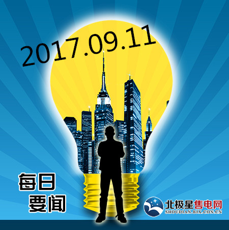 干貨解讀：1.觀點|售電公司增值稅率是6%還是17%？電力改革催生出了售電側(cè)改革，售電側(cè)改革催生出了售電公司，一般人會認為售電公司就是可以賣電，低價進、高價出賺差價。這個業(yè)務(wù)描述聽起來差不多是對的