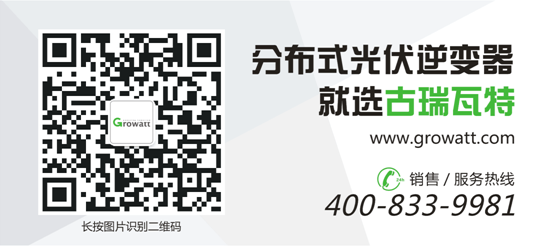 貫穿中華五千年文明史的中庸之道，講究的則是在均衡發(fā)展的基礎(chǔ)之上追求完美。光伏逆變器任何新技術(shù)的突破都應(yīng)以適度超前為原則，均衡發(fā)展為目標(biāo)，從實(shí)際出發(fā)，采取新老技術(shù)相結(jié)合的方式，從用戶的角度出發(fā)，在生命周期內(nèi)實(shí)現(xiàn)收益最大化，才是逆變器設(shè)計(jì)選型的中庸之道