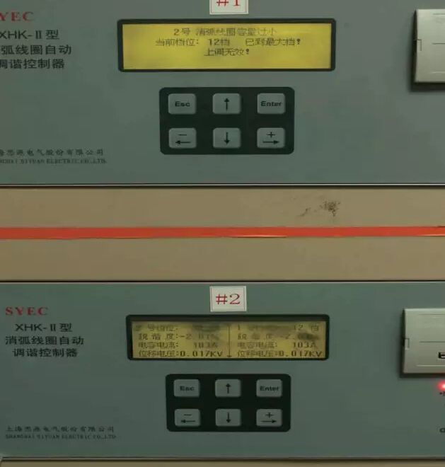 對220kV雙閘變電站長期誤發(fā)10kV單相接地現(xiàn)象進(jìn)行分析，發(fā)現(xiàn)了變電站消弧線圈容量不足，造成長期欠補(bǔ)償運(yùn)行的現(xiàn)象。對此進(jìn)行了技術(shù)分析，計算出消弧線圈容量的缺少量并選擇最優(yōu)的改造方案，為老舊變電站的消弧線圈容量過渡性改造提供了經(jīng)濟(jì)安全的選擇