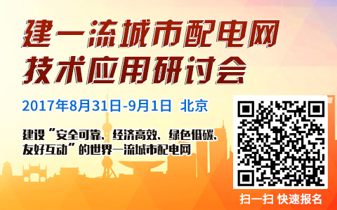 編者按中國(guó)能建是電力工程設(shè)計(jì)的領(lǐng)軍企業(yè)，旗下的中電工程、電規(guī)總院承擔(dān)了10多項(xiàng)特高壓工程的設(shè)計(jì)牽頭工作，以及目前國(guó)內(nèi)所有在運(yùn)在建特高壓工程的設(shè)計(jì)、咨詢工作，取得一系列重大自主設(shè)計(jì)技術(shù)成果，全方位帶動(dòng)、提升了電力行業(yè)設(shè)計(jì)水平。東西橫跨神州大地，全長(zhǎng)約3324公里的昌吉-古泉±1100千伏特高壓直流輸電工程（以下簡(jiǎn)稱“吉泉工程”），被稱為世界級(jí)創(chuàng)新工程