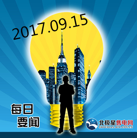政策文件：1.全國電改政策匯總之上海篇從2015年3月份至今，新電改方案出臺已兩年半，各省份相繼出臺電改方案及政策。記者整理了上海市市場準入條件、交易模式、交易電價、交易合同等相關信息