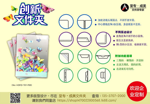         至專文件夾，200多款創(chuàng)新設(shè)計(jì)，新零售客戶c2m定制模式，企業(yè)轉(zhuǎn)型的藍(lán)海策略。 互聯(lián)網(wǎng)改變了商業(yè)模式，物聯(lián)網(wǎng)的大數(shù)據(jù)，個(gè)性化服務(wù)需求將改變傳統(tǒng)生產(chǎn)方式
