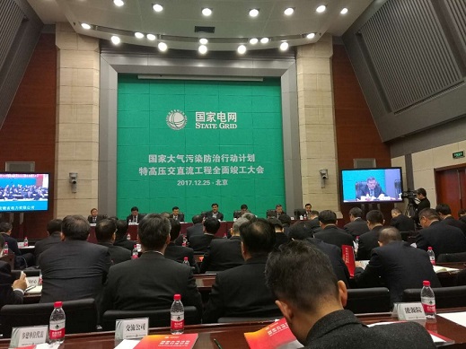　　中國能源網(wǎng)丨 記者王旭輝報道：12月25日，記者從國家大氣污染防治行動計劃特高壓交直流工程全面竣工大會上獲悉，隨著上海廟-山東特高壓直流工程竣工，標志著國網(wǎng)大氣污染防治特高壓全部竣工。 　　2013年9月，國務院發(fā)布《大氣污染防治行動計劃》