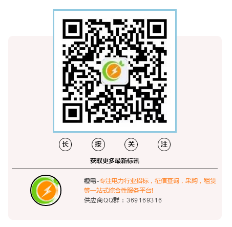 9月5日，國(guó)家能源局公開了7月12日召開的一次電力體制改革專題會(huì)議紀(jì)要。記者認(rèn)為這次會(huì)議基本確定了2017年下半年電改的工作重點(diǎn)，同時(shí)也回應(yīng)了目前針對(duì)電力改革的大部分熱點(diǎn)問(wèn)題