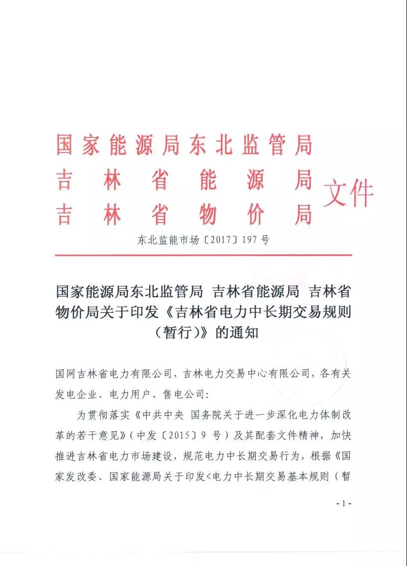 
	中國儲能網(wǎng)訊：


	


	


	


	


	


	


	


	


	


	


	


	


	


	


	


	


	


	


	


	


	


	


	


	


	


	


	


	


	


	


	


	

