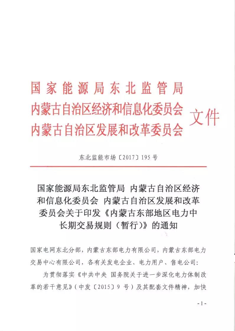 
	中國儲能網(wǎng)訊：


	


	


	


	


	


	


	


	


	


	


	


	


	


	


	


	


	


	


	


	


	


	


	


	


	


	


	


	


	


	

