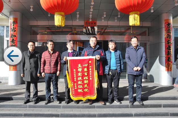 　　 中國能源網(wǎng) | “精準(zhǔn)扶貧做到家，電力志愿來幫忙；家家線路都整修，戶容戶貌大變樣……”2月7日上午，沁源供電公司機(jī)關(guān)院內(nèi)人群涌動(dòng)，鼓樂齊鳴，歡歌笑語。年底了，是什么高興的事呢？原來是韓洪鄉(xiāng)韓洪村支委一班人帶著村里的秧歌隊(duì)，將一面鑲有“心系百姓解民憂，真幫實(shí)扶鼓征帆”的錦旗送到該公司負(fù)責(zé)人手中，深切表達(dá)了全村百姓對沁源供電公司幫扶的感激之情