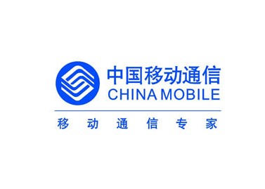 
                
	
                    
	3月2日，中國移動(dòng)國際有限公司法國子公司在巴黎舉行開幕儀式，宣布正式成立。中國駐法使館經(jīng)商處高元元公參，法國前總理、法國總統(tǒng)中國事務(wù)特使拉法蘭，法國前工業(yè)部長(zhǎng)、上塞納省會(huì)議長(zhǎng)德維讓等嘉賓共同出席了開幕儀式