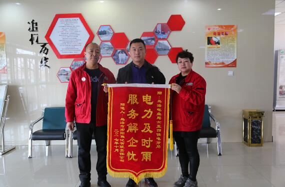 　　翻開新的一頁,我們迎來了新的一年,2017年,六五四全體職工感恩相伴,攜手同行,2018年,六五四人并肩作戰(zhàn),砥礪奮進。播種決定收獲,過去的一年,是六五四分局探索的一年,是努力拼搏的一年,也是機遇與挑戰(zhàn)并存的一年