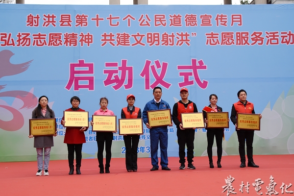 


　　農(nóng)村電氣化網(wǎng)訊：3月5日，明珠公司青年志愿者服務(wù)隊(duì)相繼榮獲射洪縣優(yōu)秀志愿服務(wù)組織、遂寧市最美巾幗志愿者團(tuán)隊(duì)，共產(chǎn)黨員服務(wù)隊(duì)“電亮社區(qū)”志愿服務(wù)項(xiàng)目榮獲遂寧市十佳志愿服務(wù)項(xiàng)目，明珠公司志愿者張開國、陳小燕等同志分別射洪縣優(yōu)秀志愿者和遂寧市十佳志愿者。

　　2017年，明珠公司團(tuán)委把志愿服務(wù)作為保持“全國文明單位”殊榮的重要內(nèi)容，積極動(dòng)員團(tuán)青注冊成為志愿者；以國家電網(wǎng)公司“青春光明行”15周年為契機(jī)，明珠公司各級團(tuán)組織持續(xù)開展