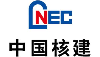 
                
	
                    
	1月31日，國務院國資委發(fā)布的央企變更公告稱，經(jīng)報國務院批準，中國核工業(yè)集團有限公司（下稱“中核”）與中國核工業(yè)建設集團有限公司（下稱“中核建設”）實施重組，中核建設整體無償劃轉(zhuǎn)進入中核，不再作為國資委直接監(jiān)管企業(yè)。這是能源行業(yè)繼中電投與國家核電、國電與神華合并后，第三例落地的央企重組，98家央企由此縮減至97家，軍工央企減少1家