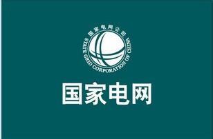 
                
	
                    
	3月12日，全國政協(xié)委員、國家電網(wǎng)公司（下稱“國網(wǎng)”）董事長、黨組書記舒印彪表示，今年國網(wǎng)改革將有更大的、進(jìn)一步的作為，除了增量配電，混改還將擴(kuò)至制造等其他業(yè)務(wù)板塊，“我們?cè)诜e極研究，通過上市甚至強(qiáng)強(qiáng)聯(lián)合，與其他社會(huì)資本進(jìn)行技術(shù)上的合作，甚至不排除資本上的合作。”此外，還將探索建立激勵(lì)約束機(jī)制