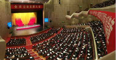 
                
	
                    
	3月10日下午，宜興市召開全市企業(yè)發(fā)展大會(huì)，研究新一年企業(yè)發(fā)展的思路舉措，共同譜寫宜興高質(zhì)量發(fā)展的新篇章。宜興市委書記沈建，市委副書記、市長張立軍，市人大常委會(huì)主任劉亞民，市政協(xié)主席梅中華，市委副書記周中平等領(lǐng)導(dǎo)出席會(huì)議