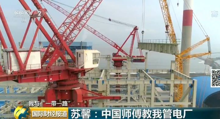 				　　原標(biāo)題：[厲害]“中國師傅”讓印尼企業(yè)起死回生，員工住上“花園別墅”……　　今天，是首屆“一帶一路”國際合作高峰論壇召開一周年；　　今年，也是習(xí)近平主席提出“一帶一路”偉大倡議5周年?！　∵^去5年，“一帶一路”建設(shè)扎實推進，中國和參與建設(shè)的國家貨物貿(mào)易額累計超過5萬億美元，對外直接投資超過700億美元，中國企業(yè)在海外推進建設(shè)了75個經(jīng)貿(mào)合作區(qū)