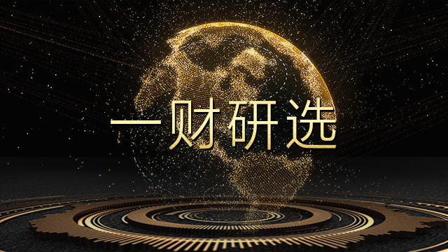 																								      													                       		    一財研選｜煤價回歸理性區(qū)間疊加需求回暖，火電向好周期開啟！?券商研報浩如煙海，投資線索眼花繚亂，第一財經(jīng)推出《一財研選》產(chǎn)品，挖掘研報精華，每期梳理5條投資線索，便于您短時間內(nèi)獲取有價值的信息。專業(yè)團隊每周日至每周四晚8點準(zhǔn)時“上新”，助您投資順利！2018年5月27日目錄?煤價回歸理性區(qū)間疊加需求回暖，火電向好周期開啟（中信建投）?3C行業(yè)引領(lǐng)AI需求，系統(tǒng)集成