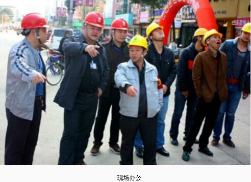 
			              在全省作風(fēng)建設(shè)工作會(huì)議上，江西省委書(shū)記、省長(zhǎng)劉奇剖析了省內(nèi)干部作風(fēng)中存在的“怕、慢、假、庸、散”等問(wèn)題，要求全省來(lái)一次作風(fēng)問(wèn)題“大起底”、“大掃除”，以形成狠抓作風(fēng)建設(shè)的強(qiáng)勁態(tài)勢(shì)，營(yíng)造良好的發(fā)展環(huán)境，推動(dòng)江西高質(zhì)量發(fā)展。
在企業(yè)作風(fēng)建設(shè)中，樂(lè)安縣供電公司做得不錯(cuò)，動(dòng)得早，抓得好，真正做到了“在工作中改進(jìn)作風(fēng)，在作風(fēng)建設(shè)中促進(jìn)工作”，被譽(yù)為一個(gè)標(biāo)桿，受到縣委、縣政府多次褒獎(jiǎng)，贏