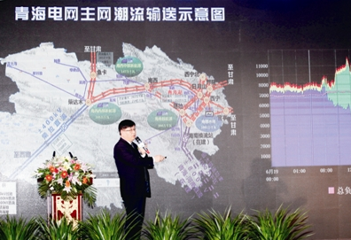 
	中國儲能網(wǎng)訊：6月20日，國網(wǎng)青海省電力公司召開新聞發(fā)布會透露，在今年青洽會期間，從6月20日0:00-28日24:00，該公司將組織青海全省連續(xù)9天216小時全部以水、風(fēng)、光等清潔能源供電，實現(xiàn)用電零排放。


	據(jù)了解，2017年6月17日-23日，國網(wǎng)曾在青海組織開展了連續(xù)7天168小時全清潔能源供電的“綠電7日”活動